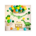 BESTHOT 生日派對童趣主題氣球套裝  恐龍