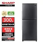 SHARP 夏普 SJ-PX30-SL 300L變頻雙門電冰箱