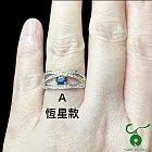 【Kuder Jewelry】斯里蘭卡產天然藍寶石戒子任選組附珠寶鑑定書送小金馬項鍊一條 15 60分天然藍寶石恆星戒款活圍