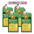 Ｍollers睦樂 鱈魚肝油(檸檬風味)250mlx4瓶 原裝進口  保存期限：2027.05