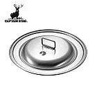 日本鹿牌 燕三條 15cm/18cm雪平鍋共用鍋蓋 UH-4211