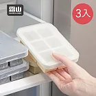 【日本霜山】防異味密封式矽膠製冰盒附蓋(6格)-3入- 香草白