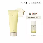 【RMK】潤膚護手精華加贈W修護菁萃油組