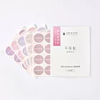 Artificer 平衡點礦物貼布–胭粉經典款｜60枚入–持黏型
