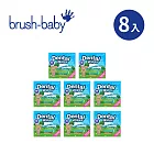 Brush Baby 嬰兒手指棉巾 -  口腔清潔(28入)*8盒