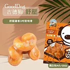 [4入組]【古德狗】舒壓雞香3吋耐啃骨X4包