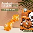 [4入組]【古德狗】舒壓雞香5吋耐啃骨X4包