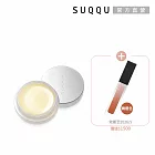 【SUQQU】極致美唇雙享組 (極潤護唇霜+晶采極潤唇釉)