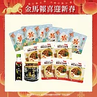 【MOS摩斯漢堡】日式咖哩(牛肉)6入+米達人美濃香米飯6包+龍膽干貝XO醬1罐+和風沙拉醬1罐