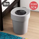 【日本霜山】滑輪式簡約風垃圾桶/紙簍(附垃圾袋60張)-12L- 芝麻灰