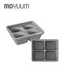 MOYUUM 韓國 白金矽膠 副食品分裝盒 -  質感灰 (4格)