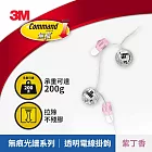 3M 17017 無痕光譜系列-透明電線掛鉤-(紫丁香 / 果漾綠 / 極地藍) 17017LL紫丁香