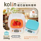 【kolin歌林】歌林輕巧食物料理秤 KWN-DL281FD 橘色