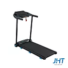 JHT JustRun智能電動跑步機 K-1807