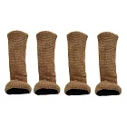 【E.dot】超值組16個靜音耐磨內層止滑針織椅腳套 (方圓腳皆可用) 駝色