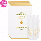 GUERLAIN 嬌蘭 花草水語 陽光甜橘淡香水 針管香水(1ml)*5(公司貨)