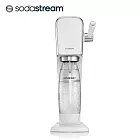 【Sodastream】ART拉桿式自動扣瓶氣泡水機 SD-ART 白色