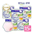 舒婷SOFTeen 日本製柔棉自在安心褲 M-L(3件*5包/共15件)