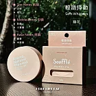 覺醒分子-soufflé-香甜邂逅／蘋語柔情／月光微甜／輕語悸動  輕語悸動