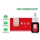 中天生技 田中寶養生液1瓶組(30ml/瓶)