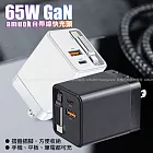 amuok 65W GaN伸縮線氮化鎵電源供應器 白色
