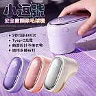 amuok 小逗號安全數顯除毛球機 紫色