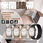 VOORCA 米蘭磁吸扣金屬錶帶 Apple Watch 42(S11)/44/45/46/49mm 銀色