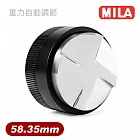 MILA 重力自動調節整粉器58.35mm