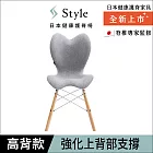 Style Chair EL 健康護脊座椅/餐椅/工作椅/休閒椅 高背款- 寧靜灰
