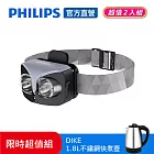 PHILIPS 飛利浦 兩入組 450流明 IP44 感應式頭燈 買就送1.8L不鏽鋼快煮壺( SFL3342RH+HCE211SL)