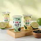 【黑丸嫩仙草】招牌仙草/冬瓜檸檬吸凍飲24入(250g/入) 招牌仙草吸凍飲X24入