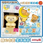 (2瓶超值組)日本NS FAFA熊寶貝-繪本系列Dreamy小熊造型植萃香氛洗衣精400g/瓶(衣物清潔劑,貼身衣褲手洗精,中性去污漬預洗劑,室內晾曬消臭花香潔衣露)