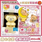 (2瓶超值組)日本NS FAFA熊寶貝-繪本系列Dreamy小熊造型植萃香氛柔軟精450ml/瓶(花香消臭柔衣精,室內晾曬護衣精,毛巾織品洗滌柔順劑,貼身衣物手洗精)