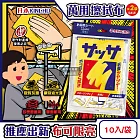 (2袋20入超值組)日本KINCHO金鳥-拋棄式免沾水除塵光澤三層雙面清潔萬用擦拭布10入/袋(居家多用途一次性除塵紙,凹凸纖維乾式紙巾,家具地板掃除百潔抹布)