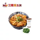 (電子票) 限時71折↘三商鮮五丼 唐揚親子丼優惠套餐【受託代銷】