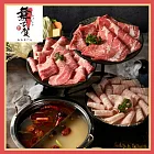 (電子票) 高雄【舞古賀鍋物專賣店】頂級肉塔山雙人火鍋套餐(主餐:澳洲純血巧克力和牛6oz)(MO)【受託代銷】