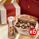 【十翼饌】吉祥迎春香菇干貝雙層禮盒x6盒 (附提袋/過年/春節/伴手禮)