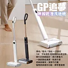 G-PLUS GP-V002W GP追夢 無線乾溼洗地機 深灰色