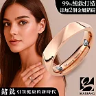 MASSA-G 純鈦系列【燦光】玫瑰金鈦金女戒(鑲嵌2個鍺) 美規4號