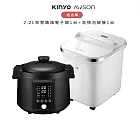【超值組合購】KINYO 2.2L IH琺瑯鑄鐵萬用鍋 PCO-2700+AWSON歐森 電動滾輪高桶泡腳機 AFM-810