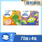 舒潔 迪士尼旅行包(玩具總動員) 70抽X4包X16串
