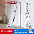 DIKE 超值組 S2高效自清潔洗地機 送廣角恆溫智慧電暖器(HCF220WT+HLE520WT)