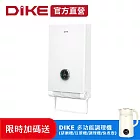 超值組 DIKE  浴室乾燥暖風循環機 送多功能破壁調理豆漿機 (HSL100WT+HKE410TN)