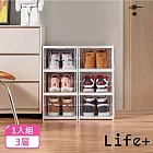 【Life+ 】日式簡約加大加厚免安裝一體式折疊鞋盒_3層 3層