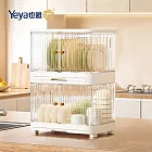 【Yeya也雅】流光輕奢風雙開門雙層碗盤瀝水收納箱