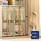 【Yeya也雅】60面寬浮光輕奢風雙層衣櫃(附1掛衣桿+2籃)-DIY