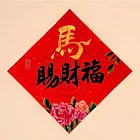 【手繪原稿】2026馬年春聯 - 創意手寫春聯26x26CM 萬年紅斗方 手繪金墨藝術斗方 牡丹/錦鯉系列 馬賜財福