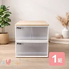 【真心良品】KEYWAY聯府 單抽+雙抽屜30L收納箱-2入＋木板-1入