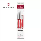VICTORINOX 瑞士維氏 餐刀組合/紅(直立式刨刀+尖頭平刀+尖頭鉅齒刀) 6.7111.33C1