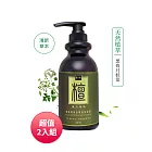 檀之鄉 東方草本洗髮露500ml 2入組 台灣製